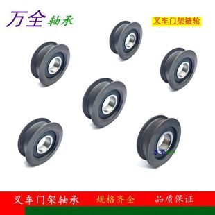 叉车门架轴承780708 782415杭叉合力龙工门架链轮叉车配件 782411