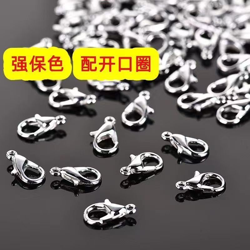 10/12mm强保色龙虾扣送开口圈金银色KC金白K混装diy合金配件材料
