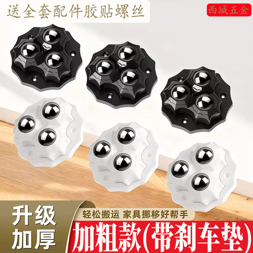 带刹车垫加粗尼龙万向滚珠脚轮