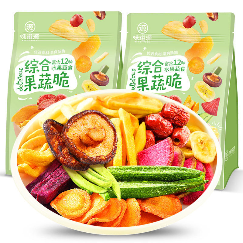 味滋源综合蔬菜脆258g袋果蔬秋葵脆水果零食混合装脱水即食蔬菜片怎么样,好用不?