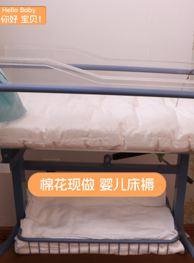 纯棉a类母婴级婴儿床褥冬季加厚月子中心婴儿车垫冬季婴儿推车垫