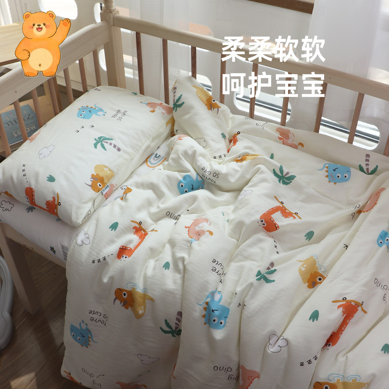 儿童卡通被套纯棉100%全棉