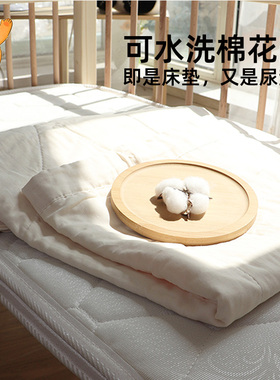 婴幼儿纯棉隔尿垫睡觉铺的小褥子可水洗隔尿垫纯棉冬季a类母婴级