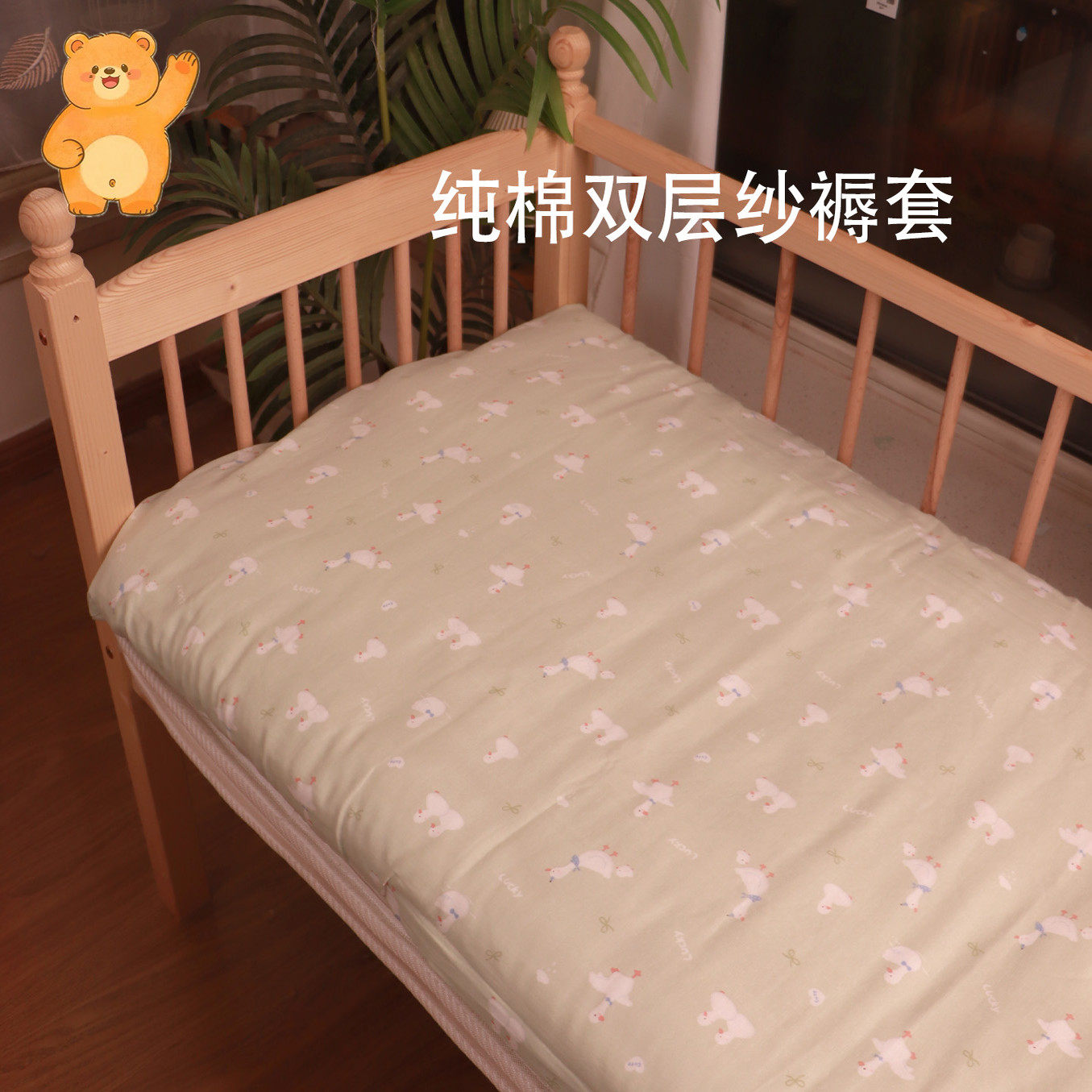 儿童床垫褥子套A类母婴级纯棉床褥罩加厚床褥套全包幼儿园褥子套