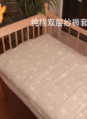 儿童床垫褥子套A类母婴级纯棉床褥罩加厚床褥套全包幼儿园褥子套
