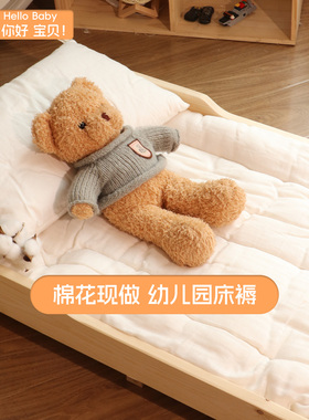 儿童幼儿园午睡专用垫子100%棉花褥子芯秋冬加厚宝宝专用拼接床垫