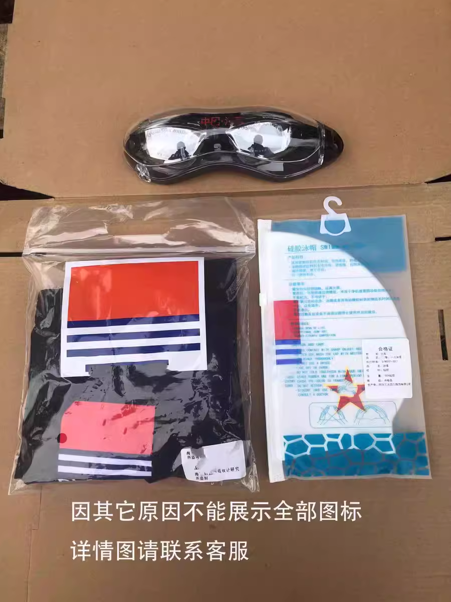 际华3543军旅风泳裤男士泳衣泳帽泳镜三件套男款泳衣专业男士装备
