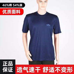 正品0614地勤机务圆领衫短袖体能衫航空机务夏季速干T体恤半袖衫