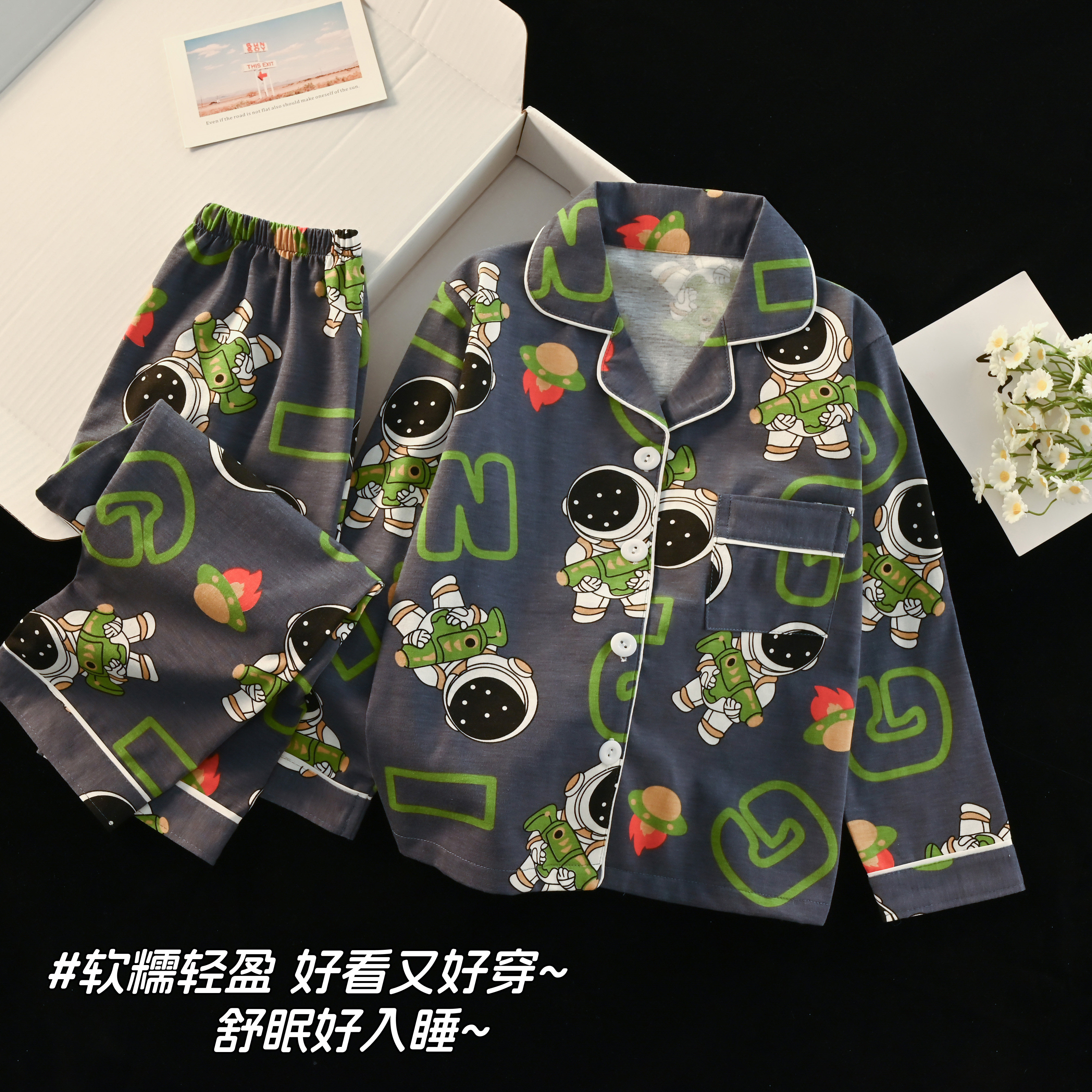 男童睡衣春秋季长袖纯棉薄款套装儿童小男孩卡通宝宝中大童家居服