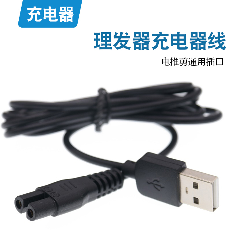 Enssu剃头刀电推剪婴儿理发器