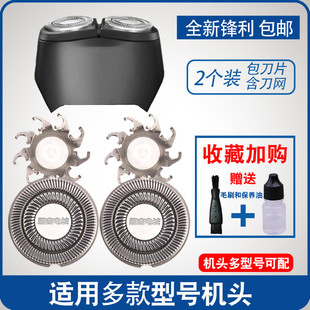 适飞科剃须刀片刮胡刀头FS885 886 887 888 889 808 880 881 879