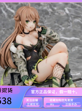 〖Wz〗正版 双翼社 WINGSinc. 少女前线 RFB Anmi原画1/7手办