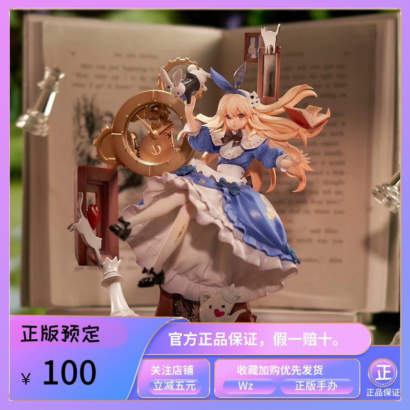 正版 APEX 梦游奇境记 影法师 爱丽丝 里德尔 入梦时刻 手办