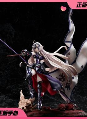 正版 Licorne Fate FGO 贞德 黑贞 alter 第三再临 正版手办