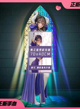 正版  Vibrastar 圣处理修女 彼得罗涅 1/6 手办