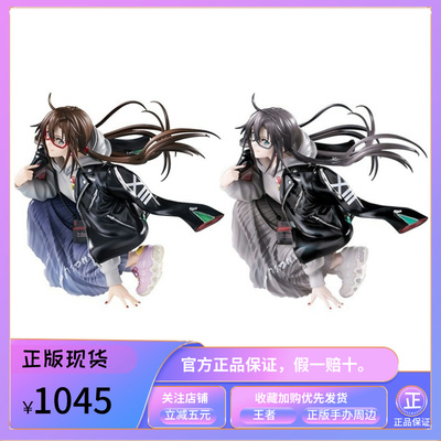正版 HobbyMax 新世纪福音战士 EVA 真希波 RADIO Part2 手办