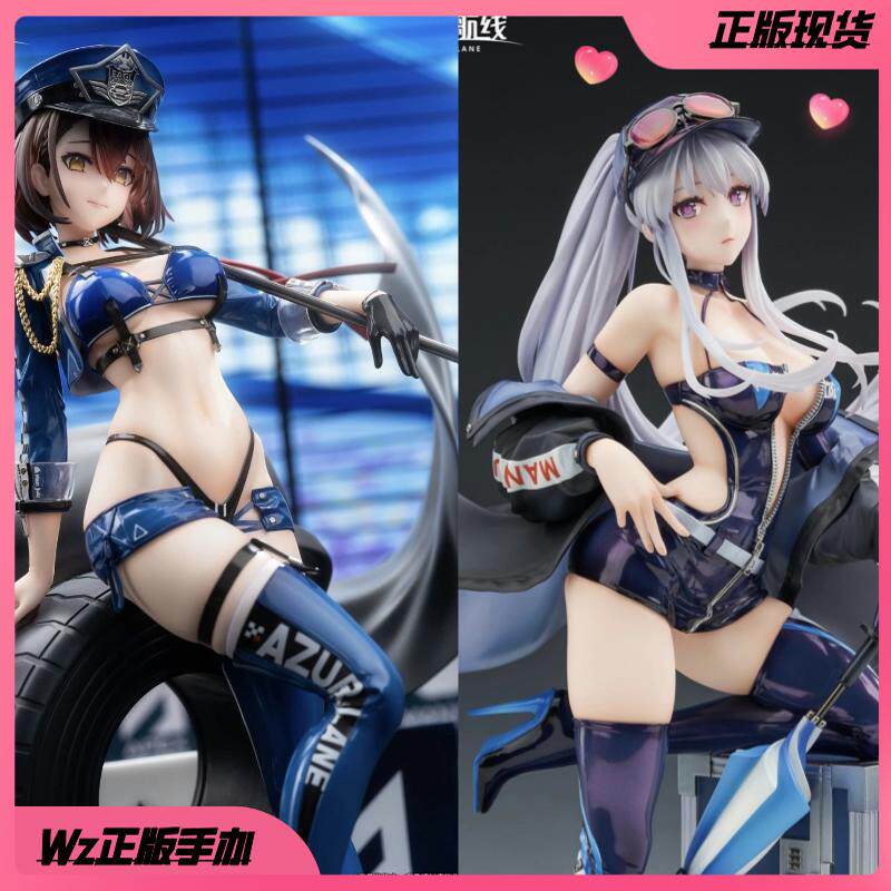 正版 APEX 碧蓝航线 企业 萨沃伊亲王 巴尔的摩 迅疾的蓝星 手办