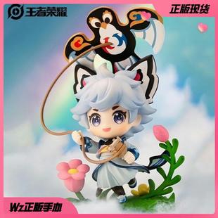 王者荣耀官方正版周边【飞鸢探春-李元芳】手办可爱摆件生日礼物