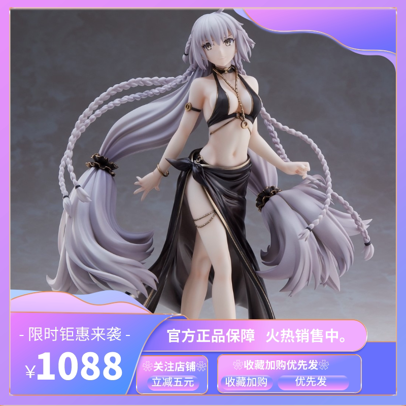 正版现货aniplex fgo fate 贞德 黑贞德 英灵祭装ver. 手办