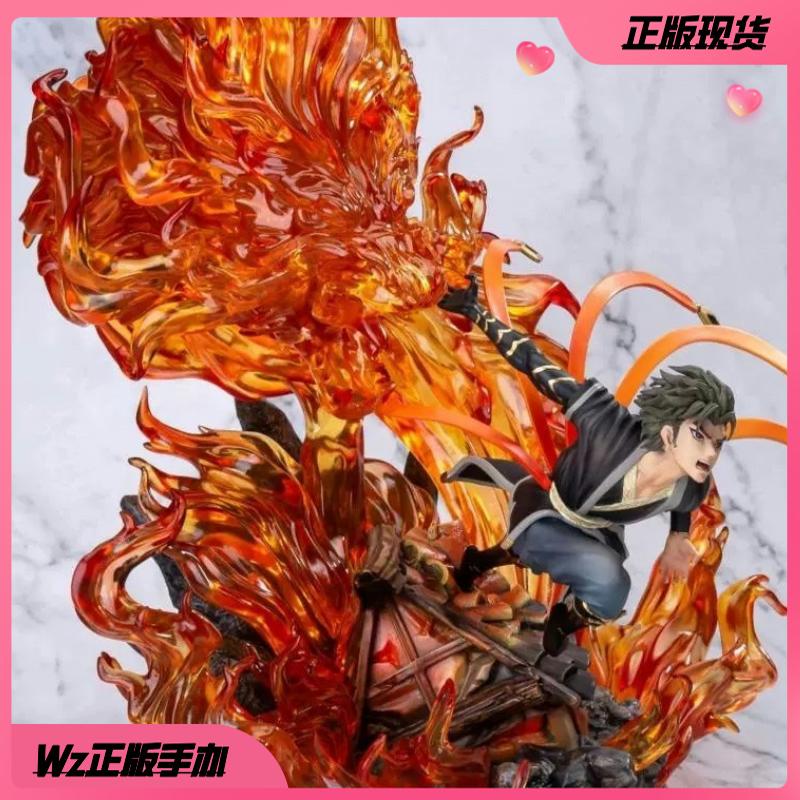 正版 大漫匠 Animester 雾山五行-火行闻人翊悬 手办