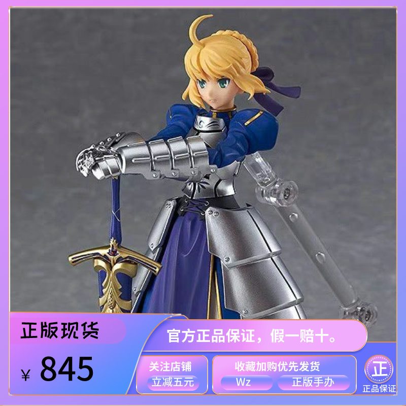 正版 黑呆 呆毛 mf Max Fate FSN Saber 2.0 figma 正版 手办图片