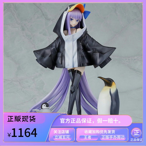 正版 GSC AQ FGO 谜之Alterego 溶解莉莉丝 泳装 手办