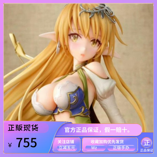 正版 Vertex 精灵村 第一村人 第1村人 艾露谢尔 手办