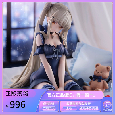 正版 SSF 邻家的天使 椎名真昼 小恶魔大人 手办