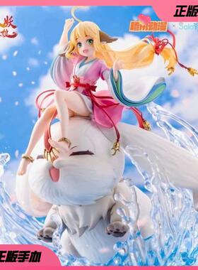 正版 Solarain 狐妖小红娘 涂山苏苏 万水依山 动漫正版手办