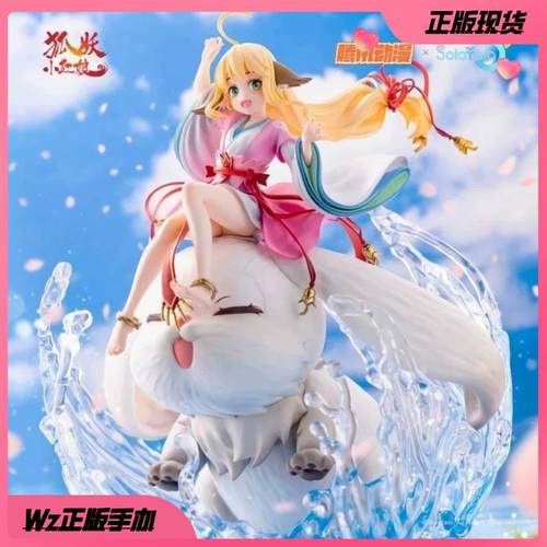 正版 Solarain 狐妖小红娘 涂山苏苏 万水依山 动漫正版手办