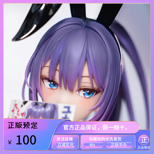 正版 BearPanda 兔子窝 尤娜 1/4 追视眼 手办