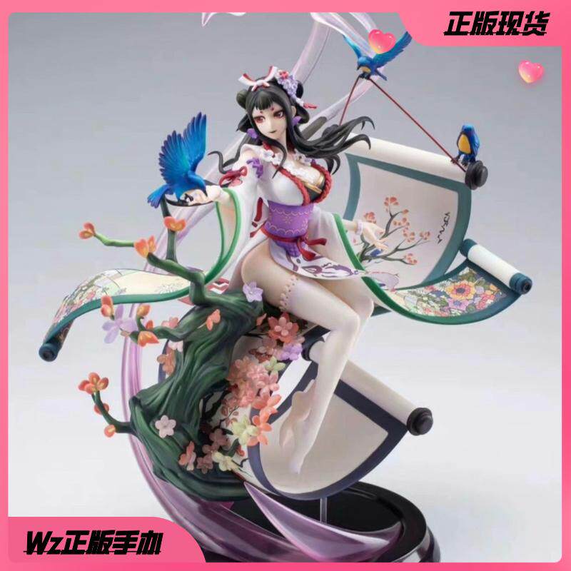 正版 网易官方 Onmyoji手办/手办景品