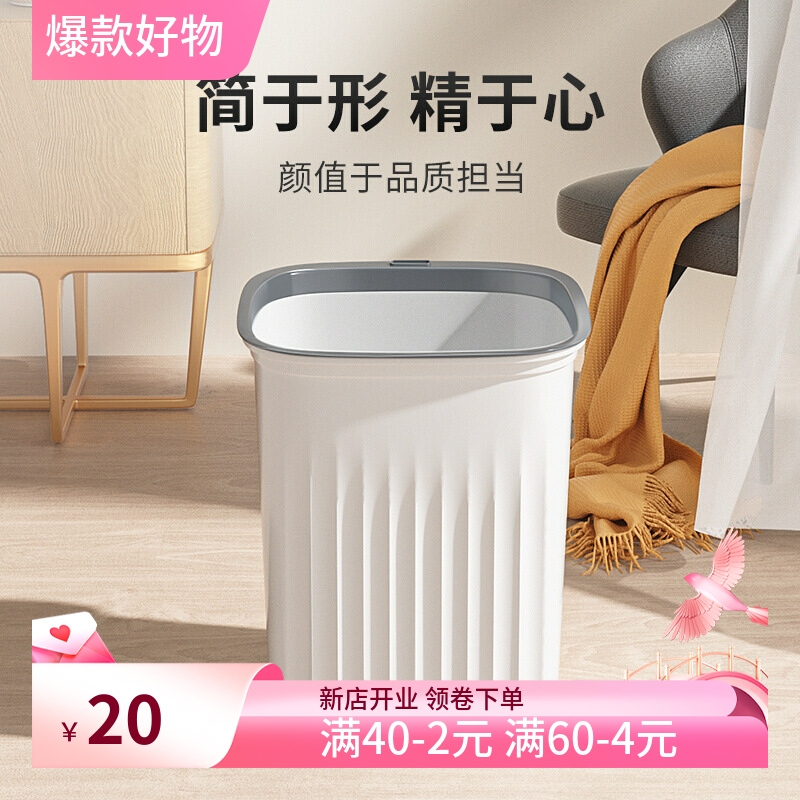 垃圾桶高颜值家用客厅卫生间卧室