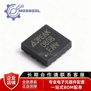 全新原装 TPAFE0808-LFPR-S QFN-16L 模拟前端AFE芯片
