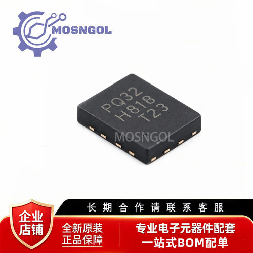 全新原装 P25Q32H-UXH-IR USON-8-EP 32Mbit 串行多I/O闪存