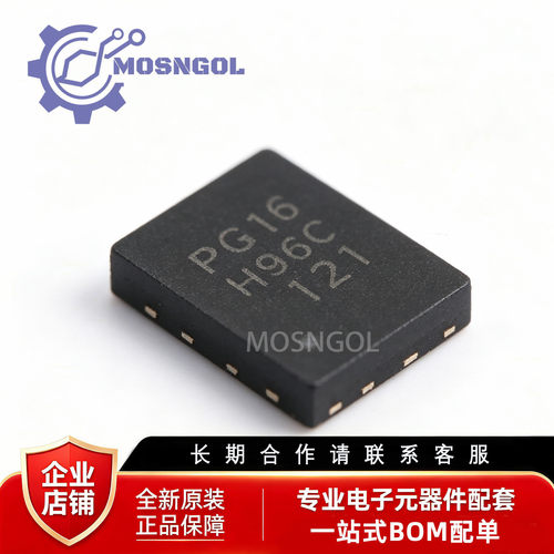 全新原装 P25Q16H-UXH-IR USON-8-EP 超低功耗16M位串行多I/O闪存