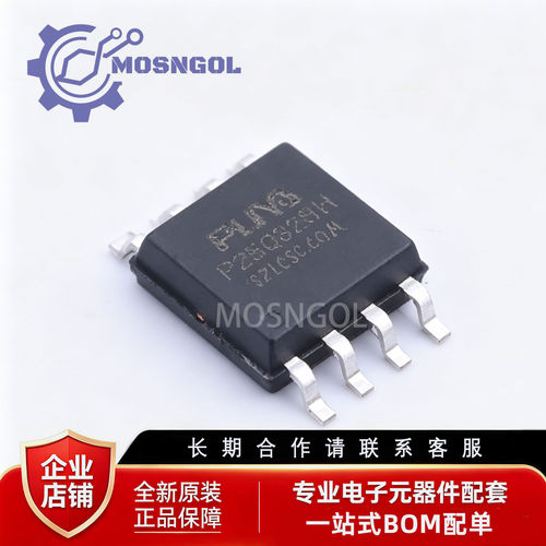 全新原装 P25Q32SH-SUH-IT SOP-8 超低功耗32M位串行多I/O闪存