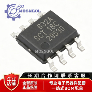 原装正品 SCT2632ASTER ESOP-8 印632A 降压型DC-DC电源芯片