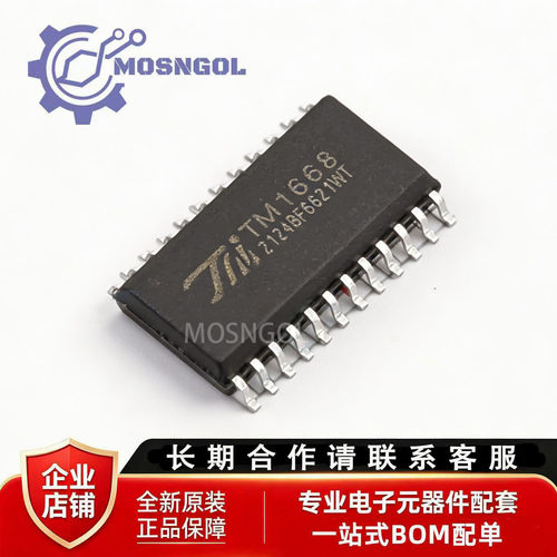 全新原装 TM1668 SOP-24 LED驱动控制专用电路芯片IC
