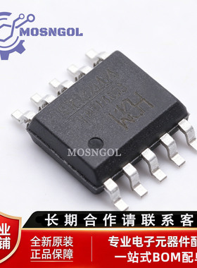 全新原装 CH224A 贴片ESSOP-10 PD快充协议受电芯片