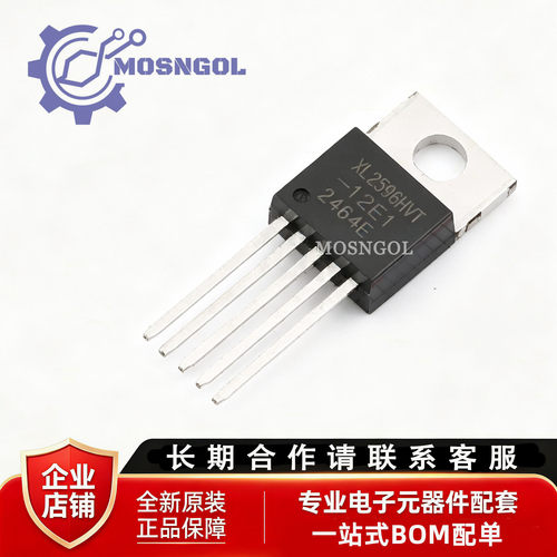 全新原装 XL2596HVT-12E1 ADJE1 DC-DC电源芯片 TO-220-5L