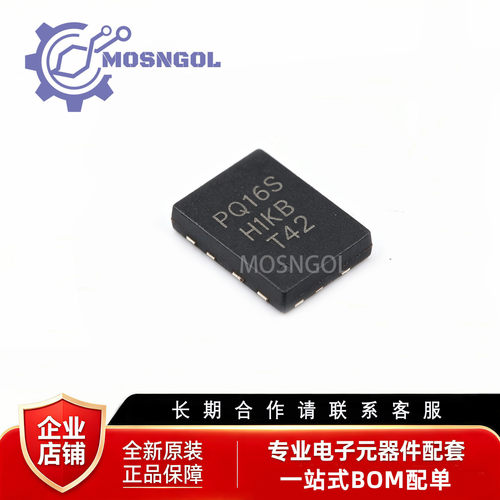 全新原装 P25Q16SH-UXH-IR USON-8 超低功耗串行多I/O闪存
