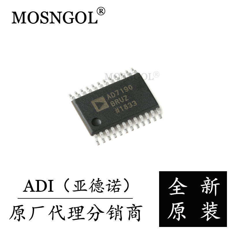 AD7190BRUZ-REEL  TSSOP-24 原装正品 ADI 模拟前端AFE