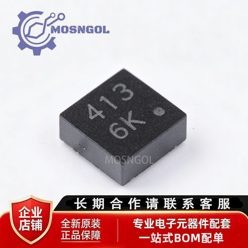 全新原装 QMC6309 封装WLCSP 三轴磁性传感器芯片
