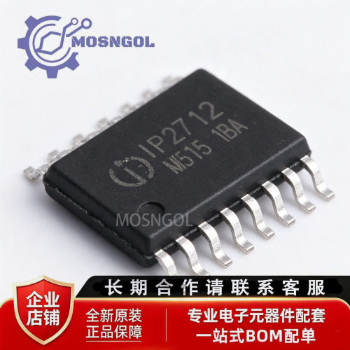 全新原装 IP2712 TSSOP-20 高压充电协议控制器USB转换芯片