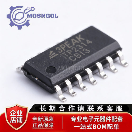 全新原装 TP2314-SR SOP-14​ 带宽低噪声精密运算放大器芯片