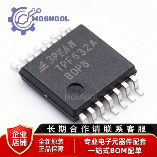 全新原装 TPF632A TSSOP14 音频线路驱动器芯片 TPF632A-TR