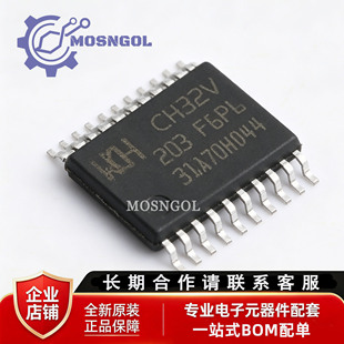 原装正品 CH32V203F6P6 TSSOP20 32位RISC-V工业级增强型单片机
