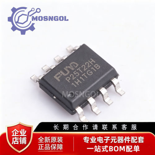 全新原装 P25T22H-SSH-IT 封装SOP-8 2M/1Mbit串行标准双I/O闪存