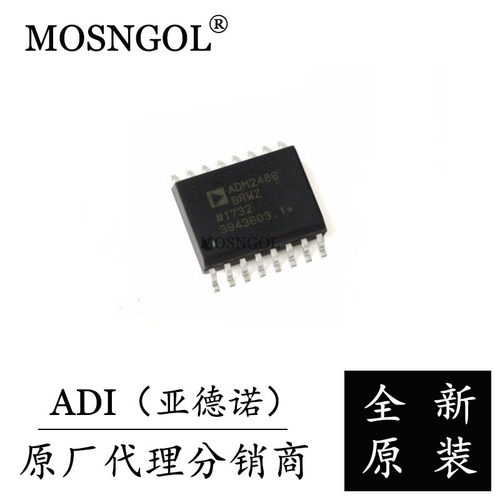 ADM2486BRWZ-REEL SOP-16 原装正品 ADI 隔离式RS485/422收发器